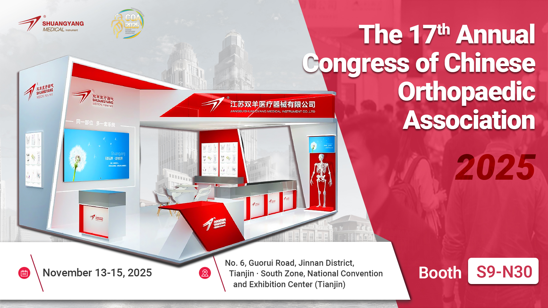 Exhibition Invitation